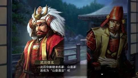 北条早云历史图片