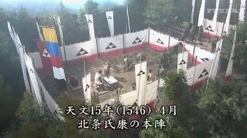 北条早云历史图片