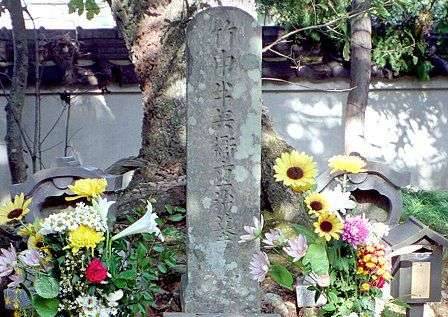 竹中重治历史图片