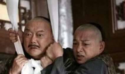和珅历史图片