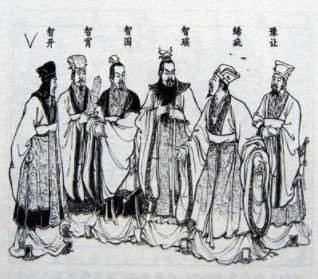 荀罃历史图片