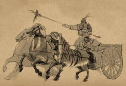 荀罃历史图片