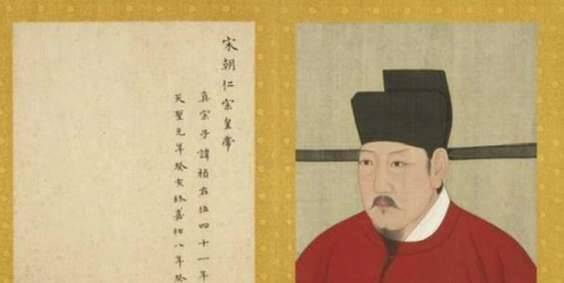 赵祯历史图片
