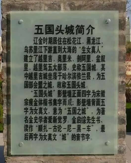 宋徽宗、宋钦宗历史图片