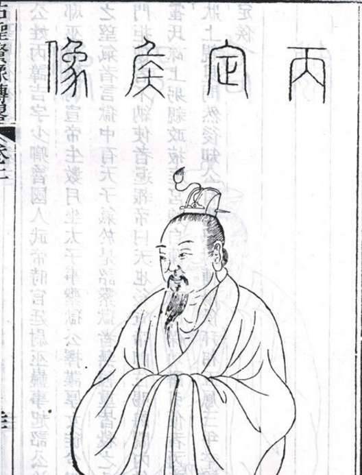 麒麟阁十一功臣之一历史图片