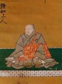 本愿寺莲如历史图片