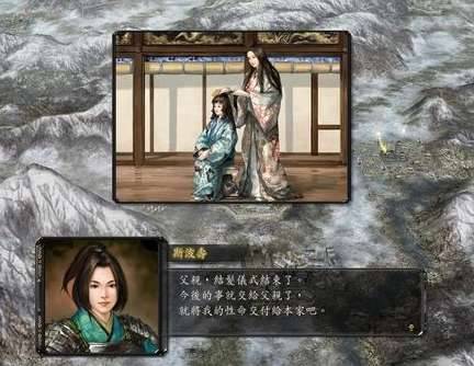 户泽盛安历史图片
