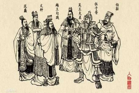夫差历史图片