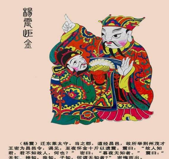 东汉历史图片