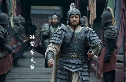 袁术历史图片