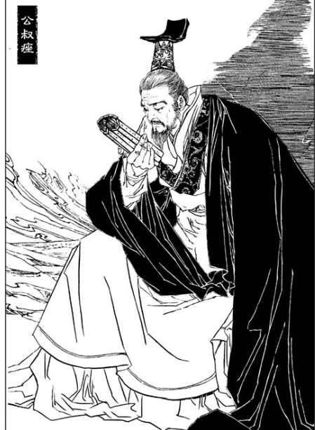 战国历史图片