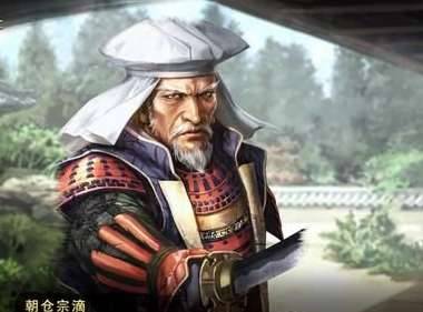 朝仓义景历史图片