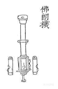 戚继光历史图片