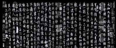 王羲之历史图片