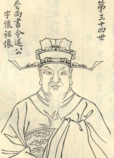 王述生平都经历了哪些事情 晋代骠骑将军王述简介历史图片