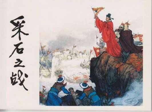 宋孝宗历史图片
