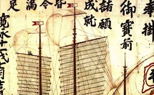 三浦按针历史图片