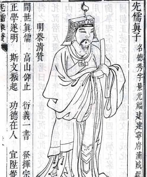 南宋历史图片