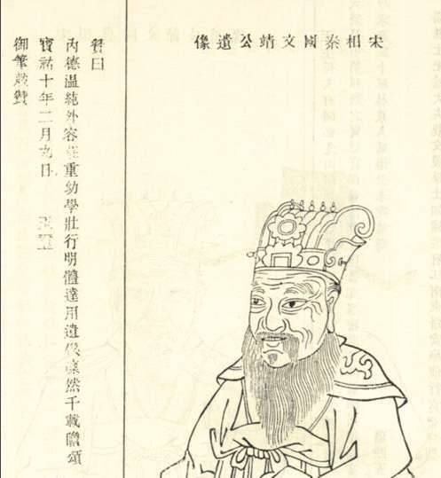 南宋历史图片