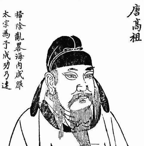 李世民历史图片
