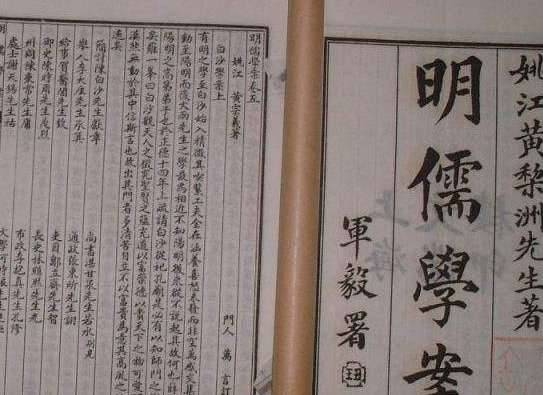 明代历史图片