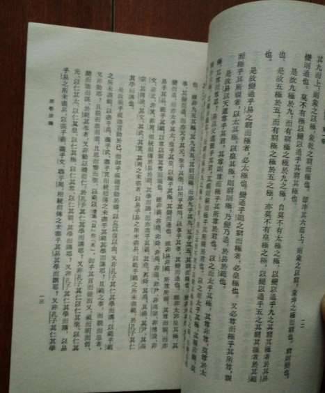 明代历史图片