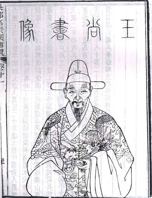 明代历史图片