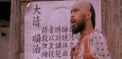 李成栋历史图片