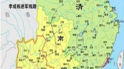李成栋历史图片