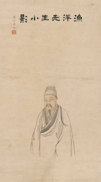 朱彝尊历史图片