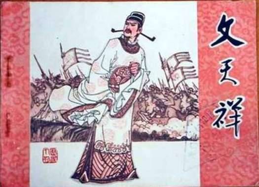 宋朝历史图片