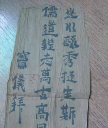 窦仪生平都经历了什么事情 五代后期至北宋初年大臣窦仪简介历史图片