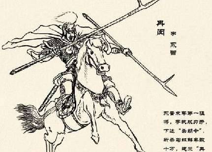 此人一纸杀胡令被诟病千年历史图片