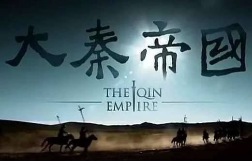 此人差点灭掉秦国历史图片