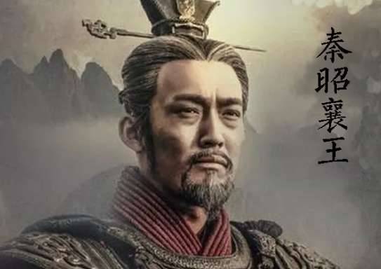 此人差点灭掉秦国历史图片