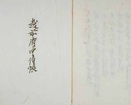 前田利家做出的成就都有哪些 前田利家成就简介历史图片