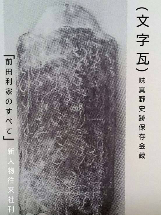 日本历史图片