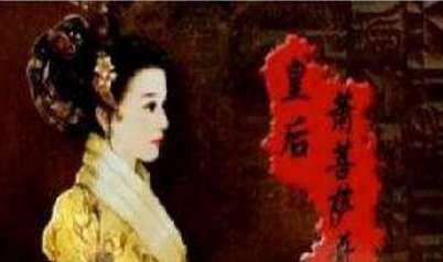 耶律隆绪历史图片