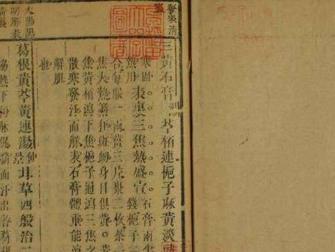 古代汪端与陈裴之的爱情故事历史图片