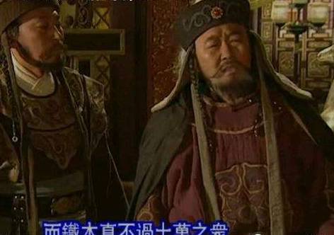 徒单镒历史图片