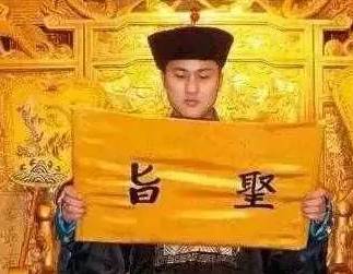 皇帝历史图片