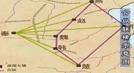 孟子和苏秦历史图片