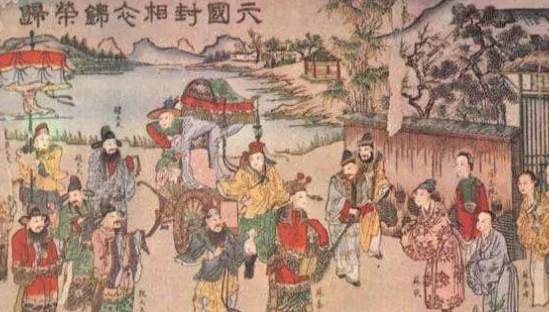 孟子和苏秦历史图片
