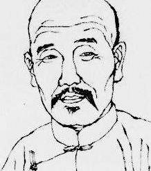 毕沅历史图片
