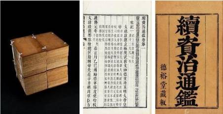 清朝历史图片