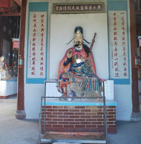 朱大典历史图片