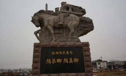 安禄山历史图片