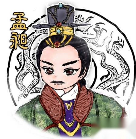 孟昶历史图片