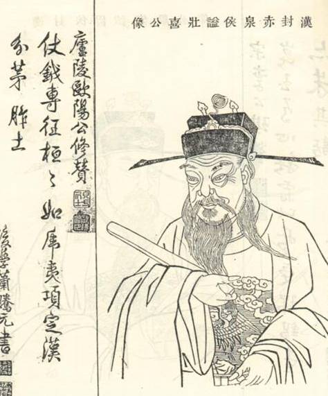 赤泉侯历史图片