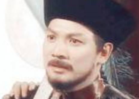 吴世璠历史图片